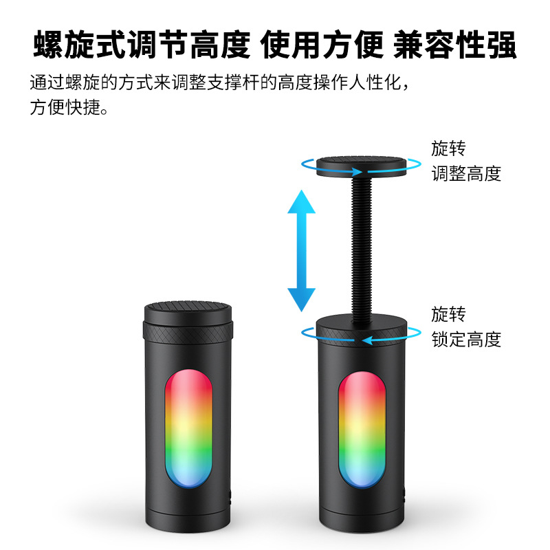 台式電腦機箱顯卡支架千斤頂伸縮式旋轉鋁合金支撐架磁吸固定支架