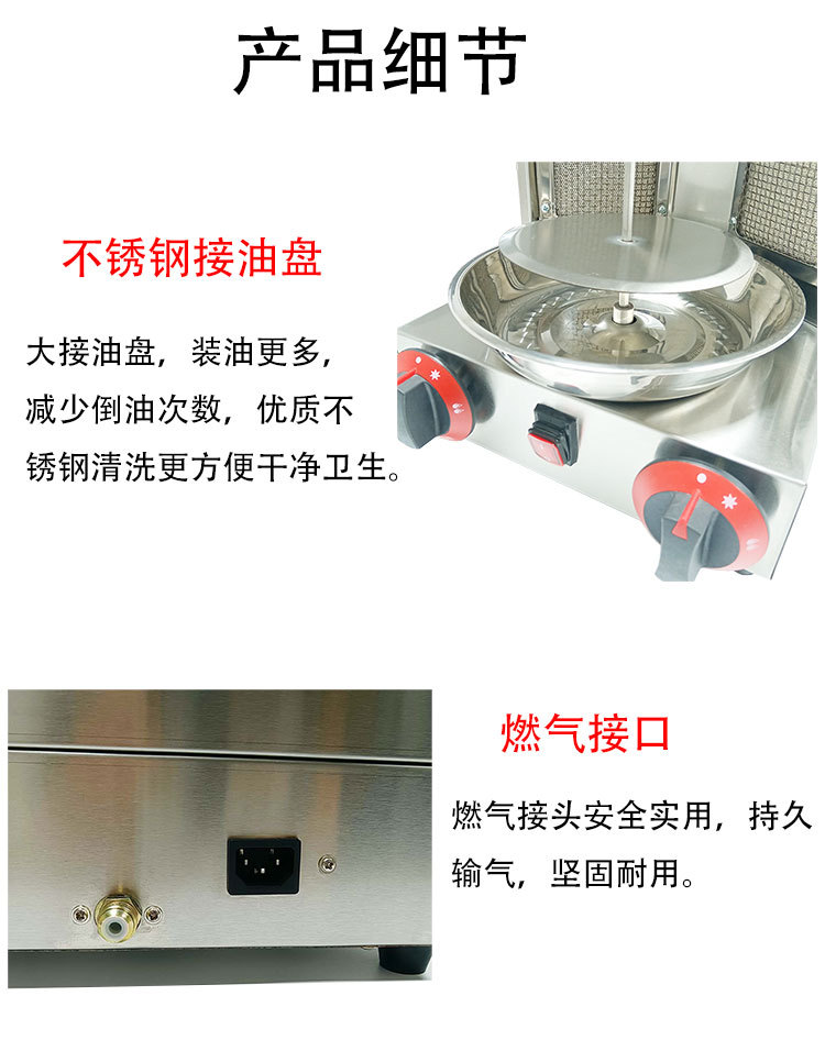 中东烧烤炉白燃气详情页_09.jpg