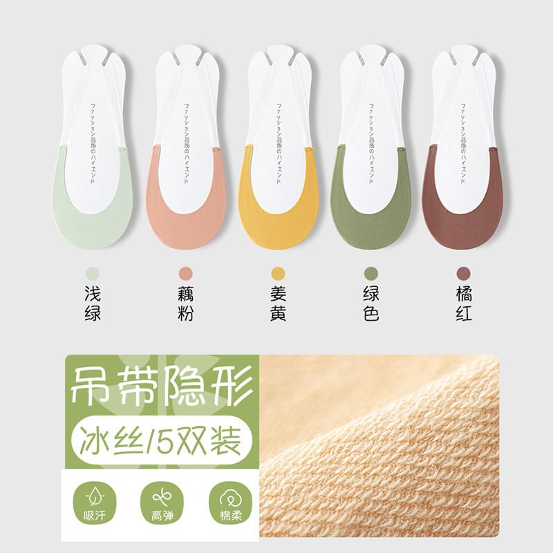 Calcetines invisibles de verano, calcetines invisibles, calcetines de media palma, calcetines transpirables, calcetines sin hueso, calcetines al por mayor.