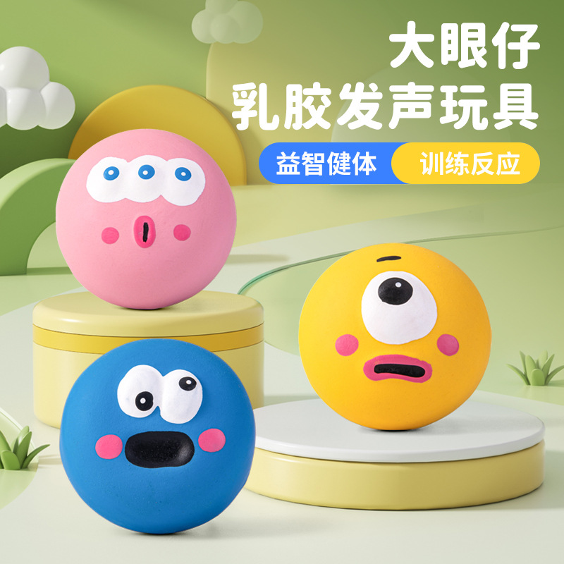 Pet toy ball cute since hi big-eyed dog voice dog toy bite throw interactive pet supplies wholesale