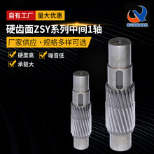 Ӳ�X��ZSYϵ�����g�S �S�ҹ������l�p�ٙC���S ZSYϵ�����g1�S