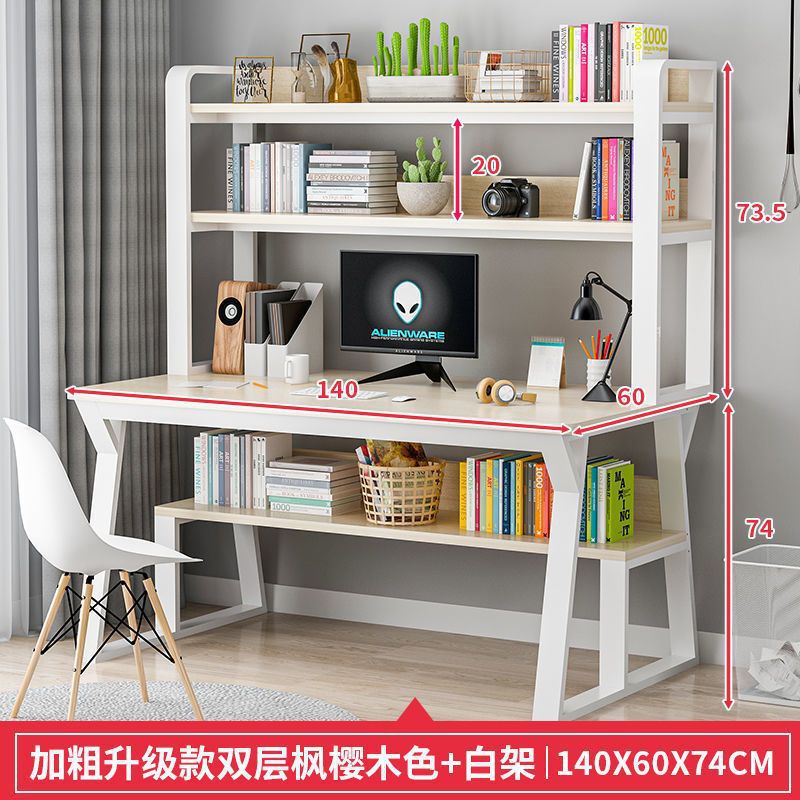 [럭셔리모델] 더블 레이어 메이플 체리우드 컬러 140CM