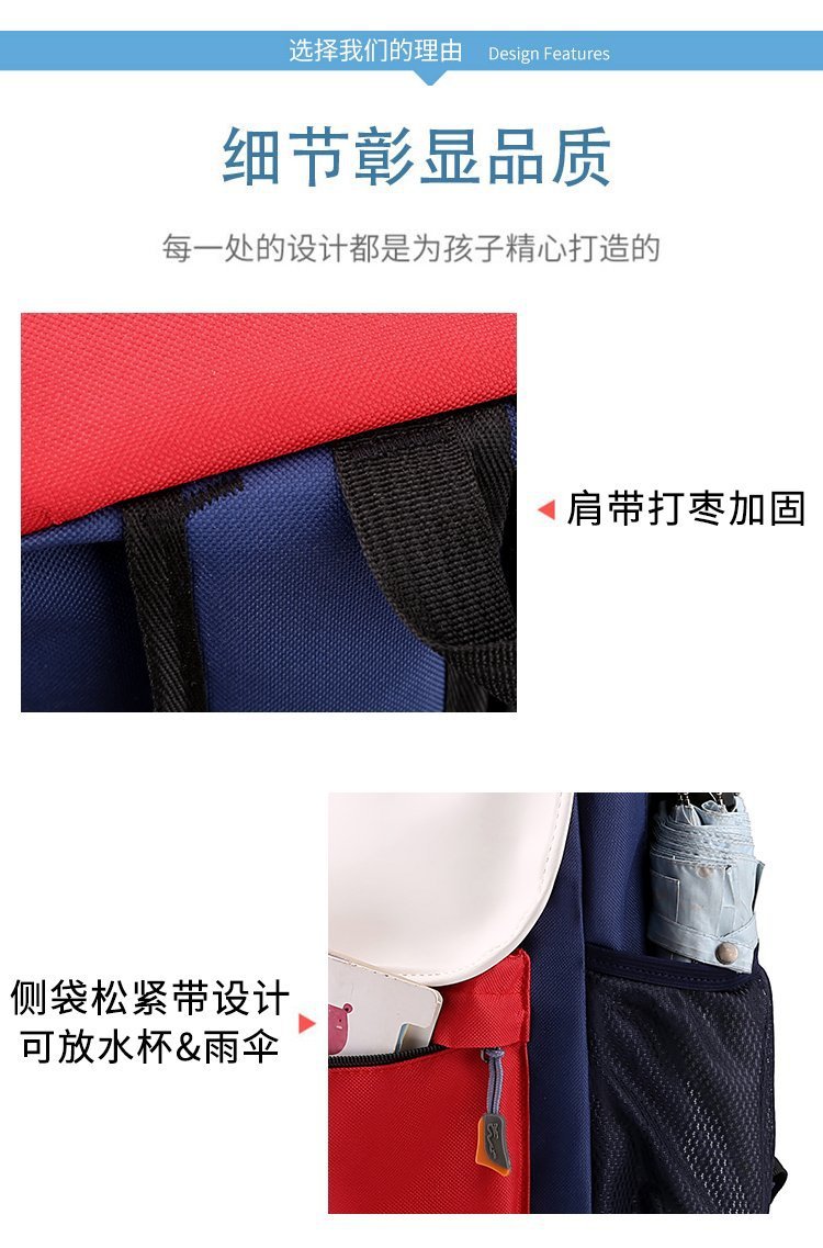 儿童书包_9_.jpg