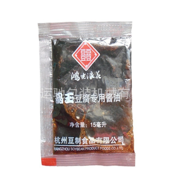 ӦҺװ Ĥװ Ҹװ(ͼ)