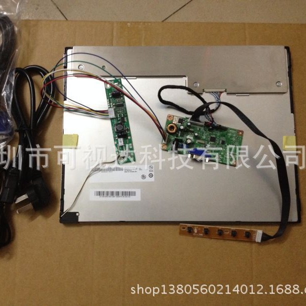 A150XN01 V.2 友达15寸4；3高亮 LED液晶屏 15寸工业显示屏