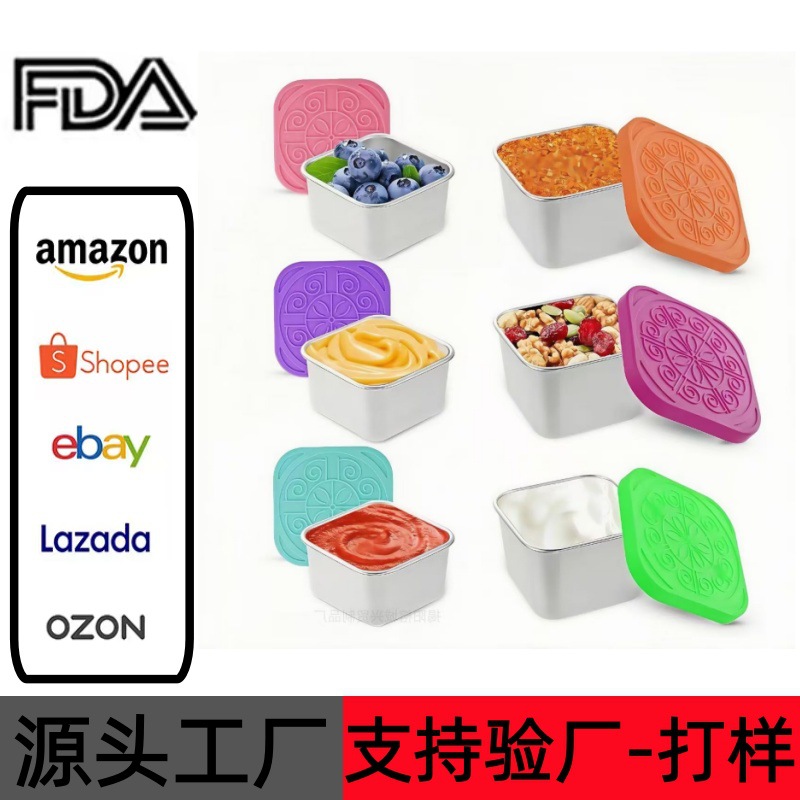 跨境304不锈钢酱汁杯可重复零食沙拉番茄酱容器 硅胶盖防漏蘸料碟