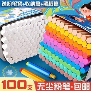 Kuailiwen Dustless Chalk School Special Chalk Blackboard Newspaper Children Color Non-toxic Chalk Household Wholesale
