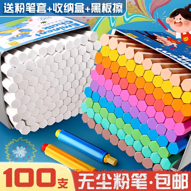 Kuailiwen Dust-Free Chalk School Special Chalk Blackboard Newspaper Children's Colorful Bright Chalk Home Wholesale