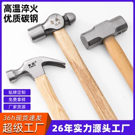 断线钳;管子钳;锤子