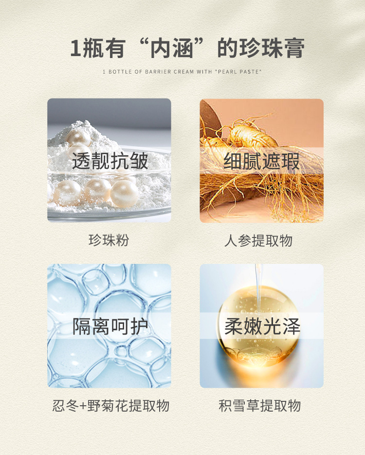 详情x6