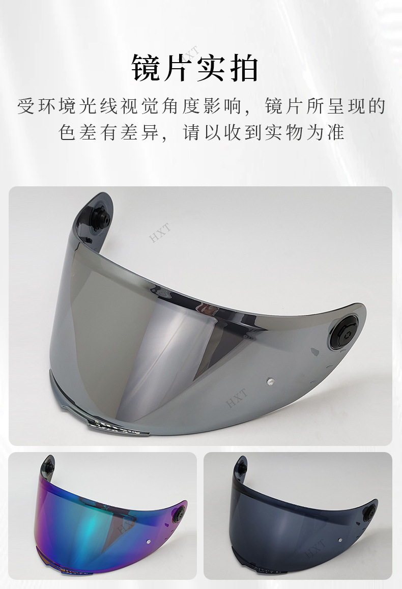 V14B helmet lens is compatible with V-14B lens, Avengers 2S lens for REVENGE 2 helmet accessories