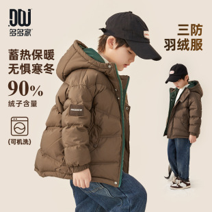 �����|�а��y���Bñ�q��������ͯ��ˮ�����д�ͯ����90�����q