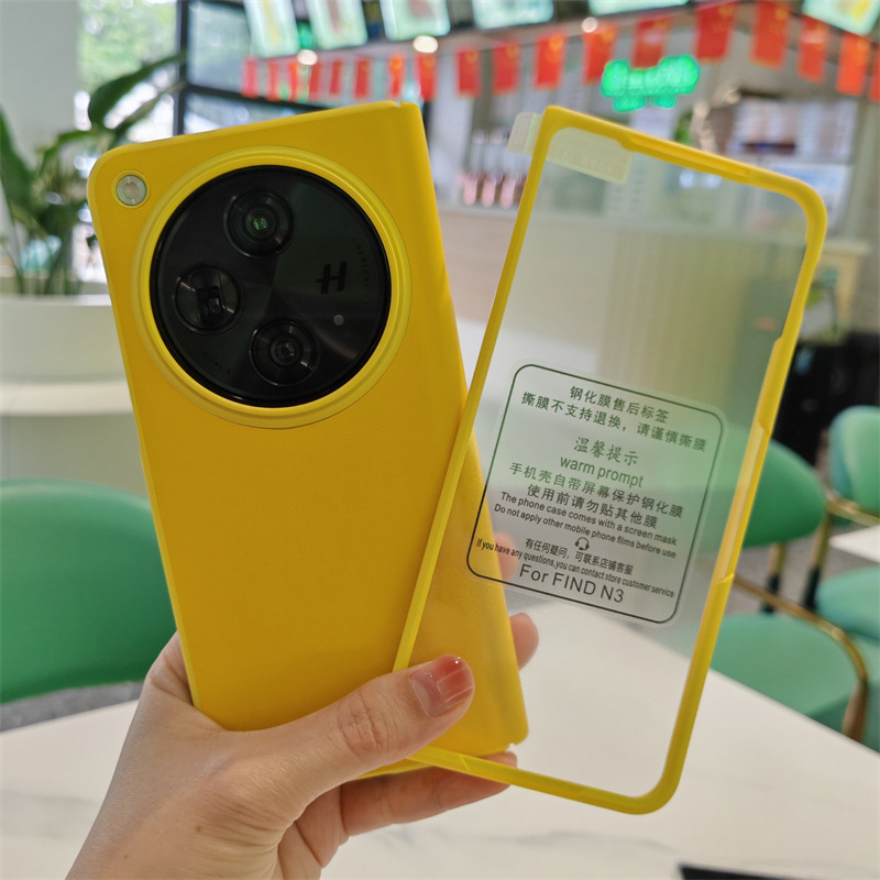 Suitable for Oppo Find N6 Phone Case, N5 Magnetic Protective Cover, N3 Skin-Feel Full-Cover Colorful Case with Integrated Film Suitable for Oppo Find N6 Phone Case, N5 Magnetic Protective Cover, N3 Skin-Feel Full-Cover Colorful Case with Integrated Film