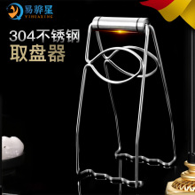 304���P䓷��C�A�Ӷ๦��ȡ��A ��P���A�����N�����ɰ偊A�S��