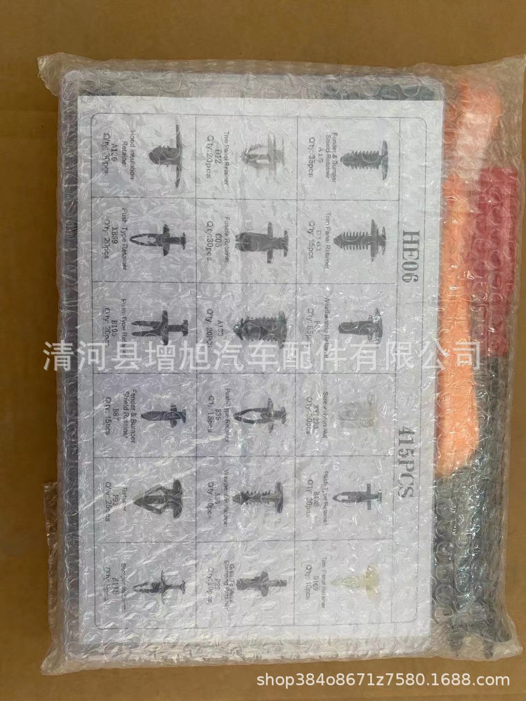 415PC + 6 인치 드라이버 + 로커 4 종 세트 + 방음면 20 개 + 케이블 타이 8 개 (버블백)