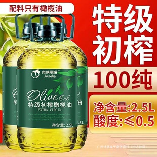 �ϙ���ʳ����100%���ϙ����ؼ���ե�������M��ԭ��0����2.5L�b