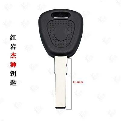 Applicable to Hongyan Jieshi Deputy Key Shell Jieshi New King Kong Door Start Ignition Key Truck Key