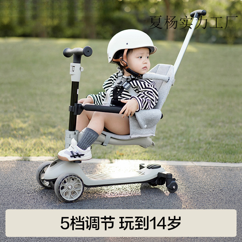 Beiyi Three-In-One Kidsren's 1 to 3 Years Old and 6 Years Old Foldableable Baby Sliding Toddler Artifact