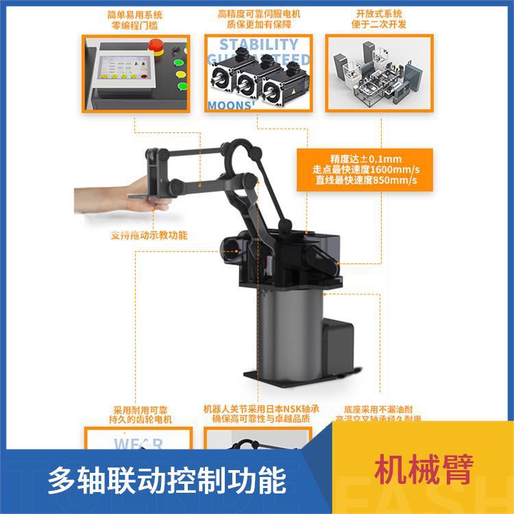指擎科技 ZKBOT-3086 小型工业机器人臂 智能装配设备