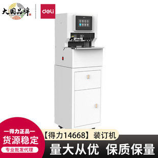 ����14668ȫ�Ԅ����׾��b�Cؔ���bӆ�C�����Ƅ�ؔ�Ռ����bӆ�C