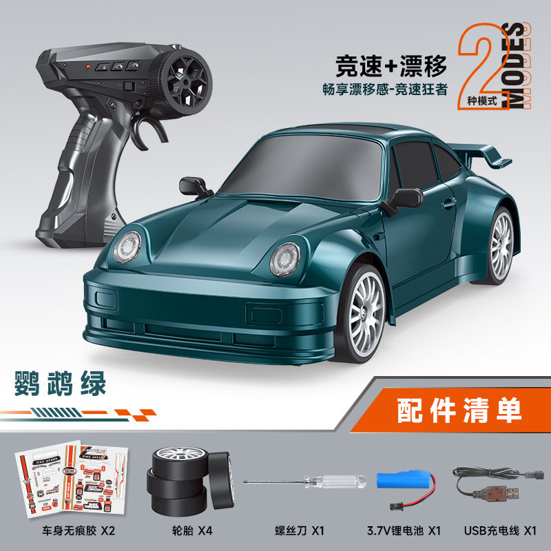 RC coche de juguete con control remoto, tracción en las cuatro ruedas, carreras de deriva de alta velocidad, juguetes para niños, modelos de coches con control remoto para niños, puestos al por mayor