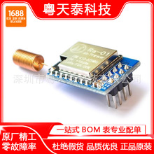SX1278 LoRa��Ƶ����ģ��/433MHz/SPI�ӿ�/���ſ�Ra-01