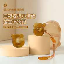 婴儿安抚奶嘴0一3个月超软硅胶宝宝安睡型新生儿仿母乳防胀气神器