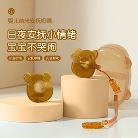 牙胶;奶嘴;喂养餐具