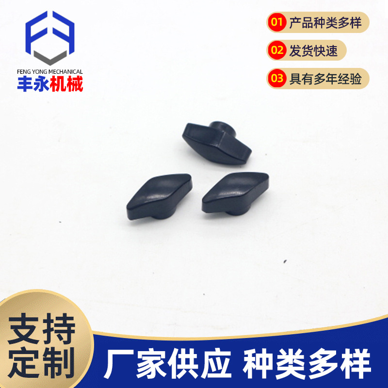 厂家供应T型胶木把手 机械配件操作手柄 一字旋钮T形把手