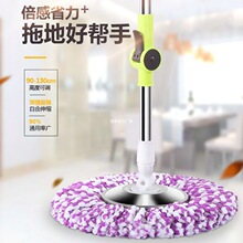 通用旋转拖把杆免手洗不锈钢墩布替换杆拖把头好神拖懒人家用拖布