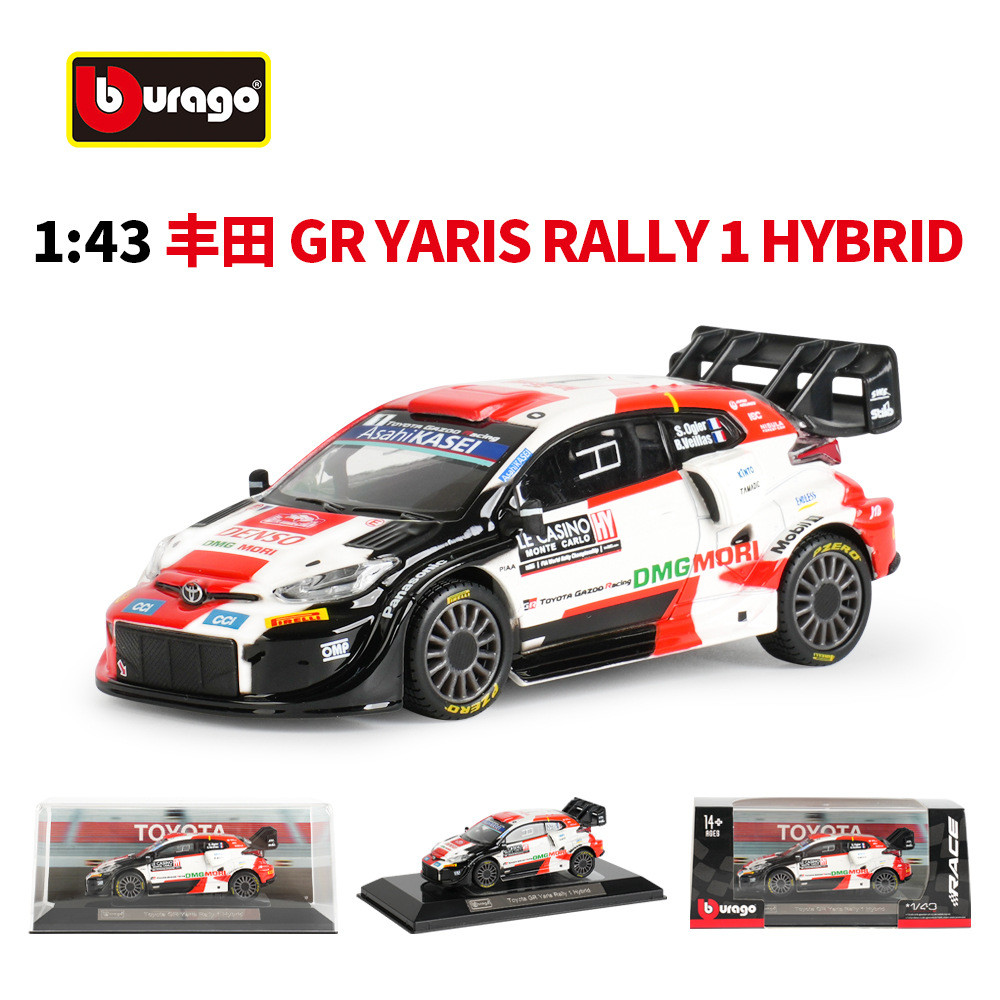 1: 43 Toyota GR Yaris Rally 1 Hybrid Simulación de carreras modelo de automóvil de aleación