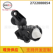 工厂批发汽车配件 暖风水阀 适用于奔驰 GL X164 W164 2722000054