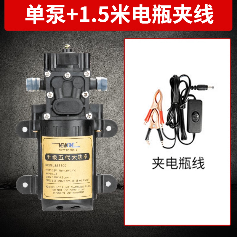 Tanque de gasolina diesel bomba de autoaspiración bomba de agua bomba de bombeo eléctrica bomba de bombeo 12v24v220v bomba de bombeo