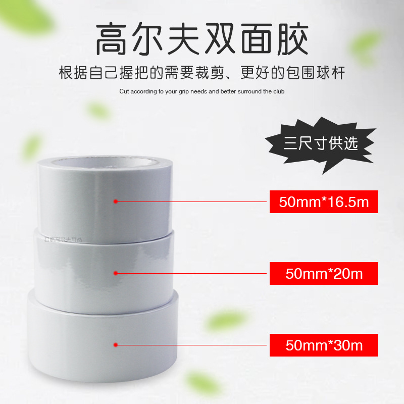 �߶�����ֽ˫�潺ճ����ǿ�װ����㳤�������հѸ���ר�ý�ֽ��