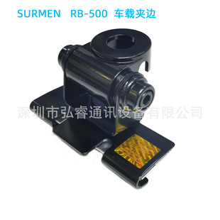 SURMEN ���� RB-500 ܇�d���v�C�쾀���S�A߅ ���������俨߅