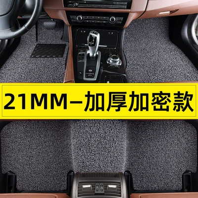 Ring Floor Mat Single Piece Main, Car Carpet - five-seat-complete-set-21mm-encrypted-thickened-model-grey-washable