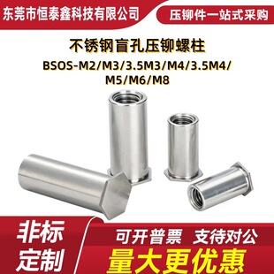 ���P�ä�׉��T�������ǉ��T��ĸ���T��BSOS-M2/M2.5/M3M4/M5M6M8