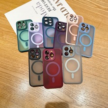 雅盾适用苹果17手机壳肤感磁吸iphone16精孔磨砂15promax亚克力14