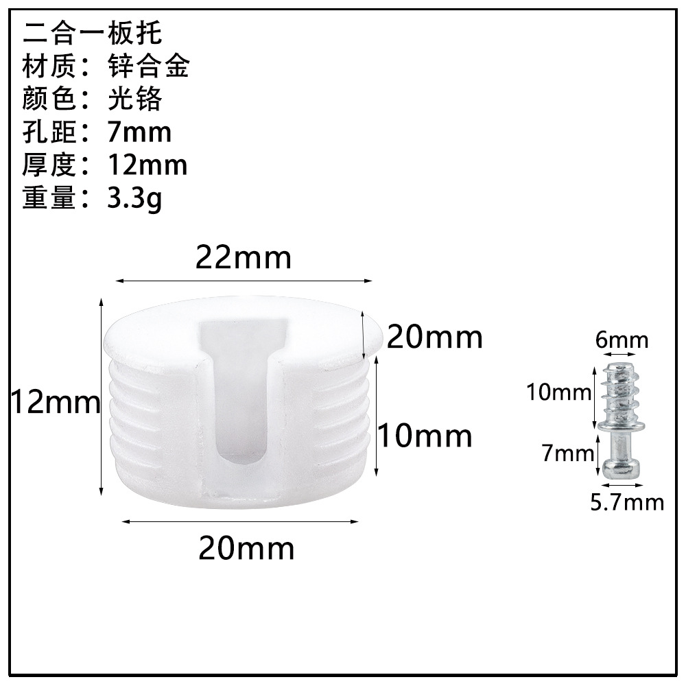 ガラス板トレーキャビネット亜鉛合金仕切り板トレーステンレス吸盤板トレー活動層板粒板釘