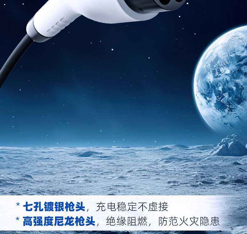 Suitable for New Energy Electric Vehicle Charging Pile Household 7Kw Universal 32A Byd Tesla Changan Geely