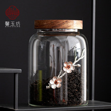 大容量锡花透明玻璃茶叶罐大号陈皮密封储物罐储粮储茶罐