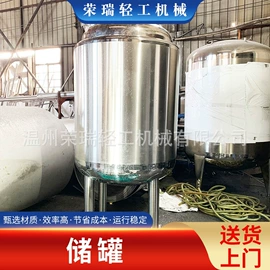 其他过滤设备;发酵提取设备;储罐