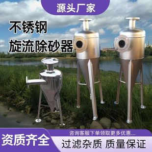 ���P��x��ʽɳˮ���x�Ԅ������^�V��������ɰ����ɳ���¾�ˮ��ɰ