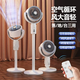 USB风扇;电吹风;榨汁机