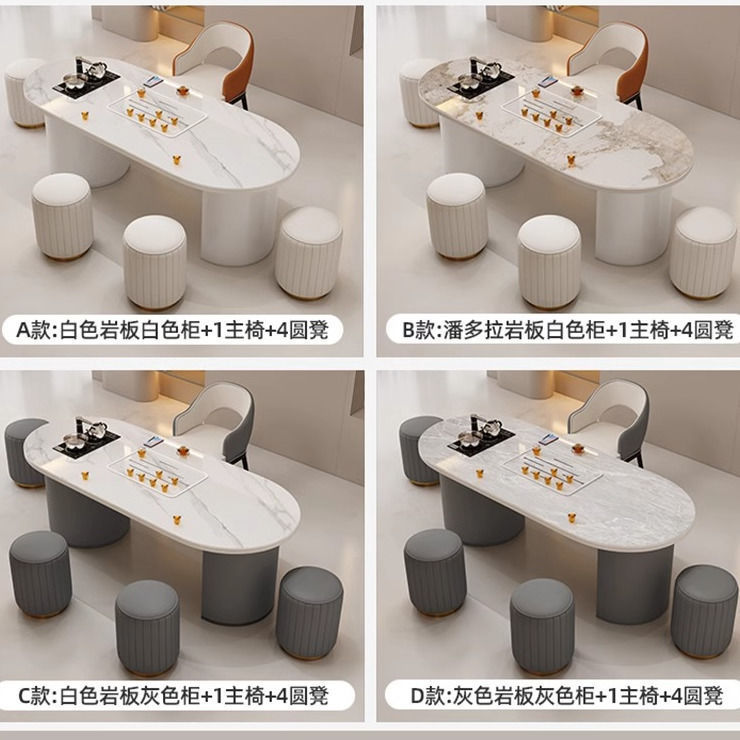 轻奢岩板茶桌椅组合简约现代办公室茶桌家用客厅阳台茶桌一体整套|undefined