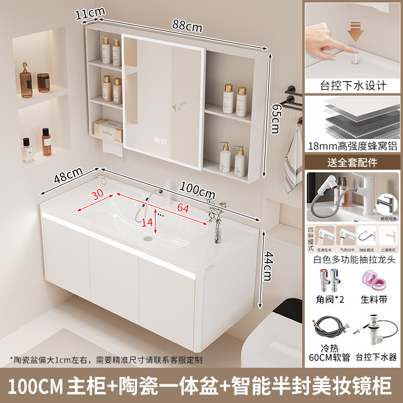 Gabinete de baño de agua con control de mesa, lavabo integrado de cerámica, cajón de baño, gabinete de baño de inducción, lavabo combinado, nido de abeja, aluminio