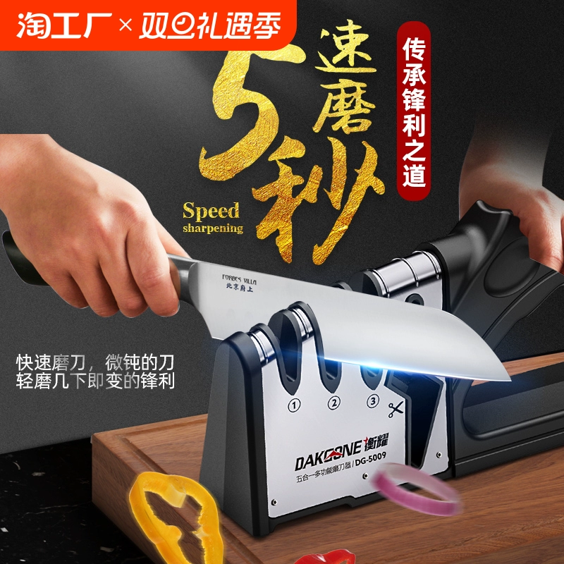 Инструмент для заточки бытовых кухонных ножниц, профессиональная подставка для заточки наждачного камня, точильный камень, сплав лезвий из вольфрамовой стали.