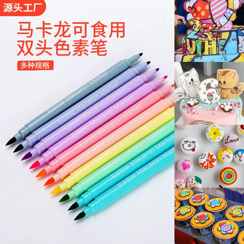 厂家供应跨境可食用金属刷烘焙色素手绘烘焙蛋糕饼干烘焙辅助工具