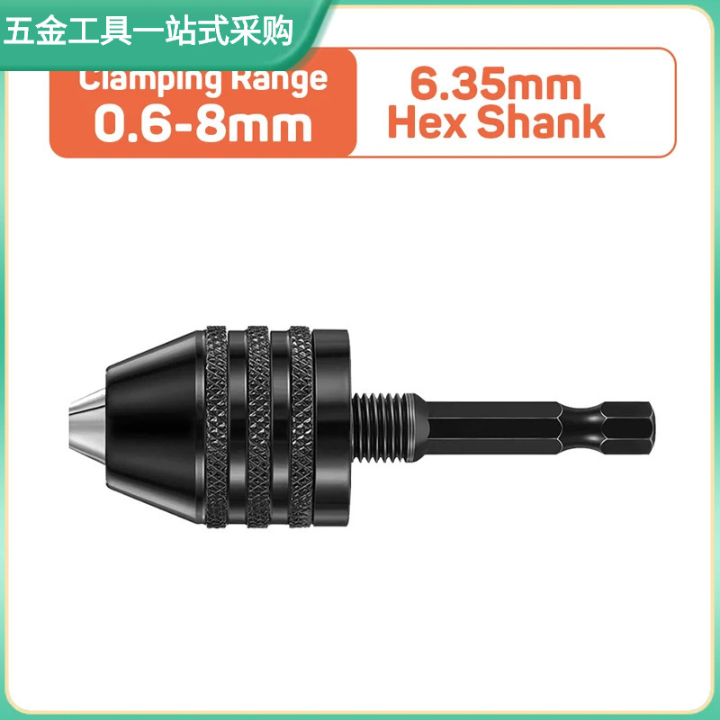 迷你可调节三爪式六角柄快换夹头 3.6电机夹头电动螺丝刀配件