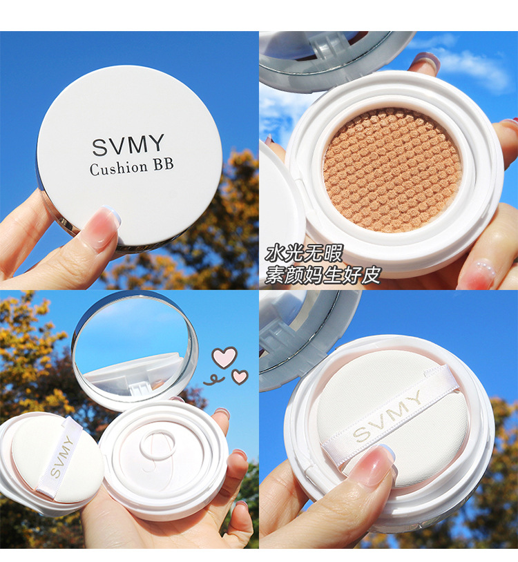 SVMY Light Concealer Cushion BB Cream Nude Makeup Cream Moisturizing Light Natural Brightening cc Cream Student Foundation Application Scenario